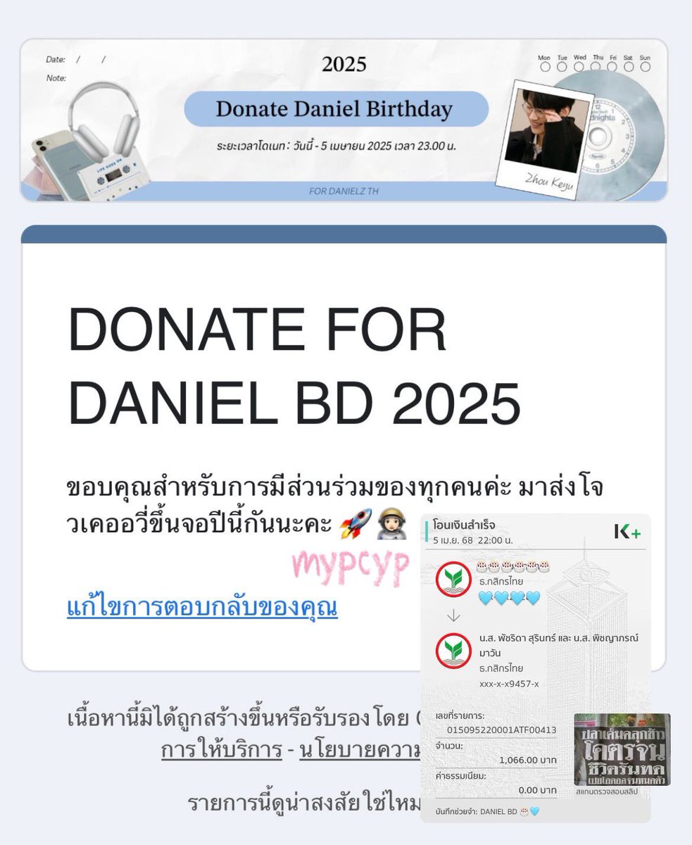 แอบแวะมาเล้กเล้ก😳🫶🏼