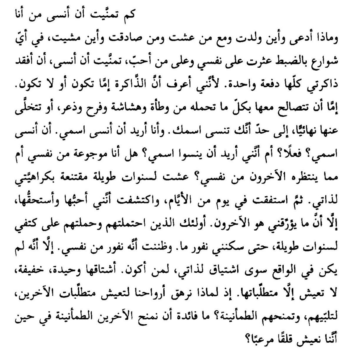 هُدى. tweet media