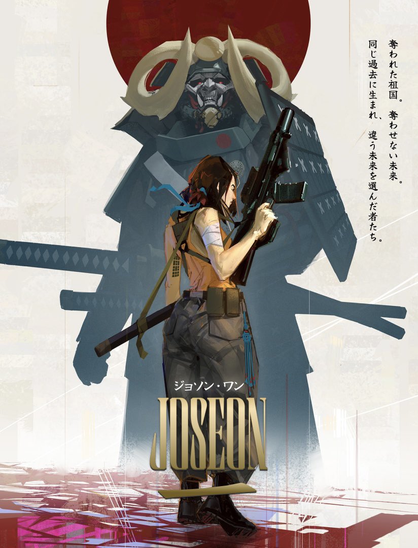 saboteur tweet media