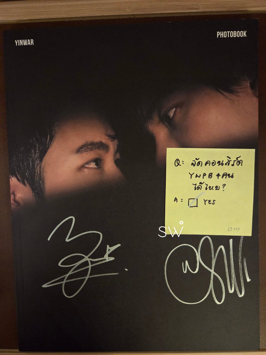 จะรอนะ❤️❤️❤️🥹🫶
#YINWAR1STFANSIGN
