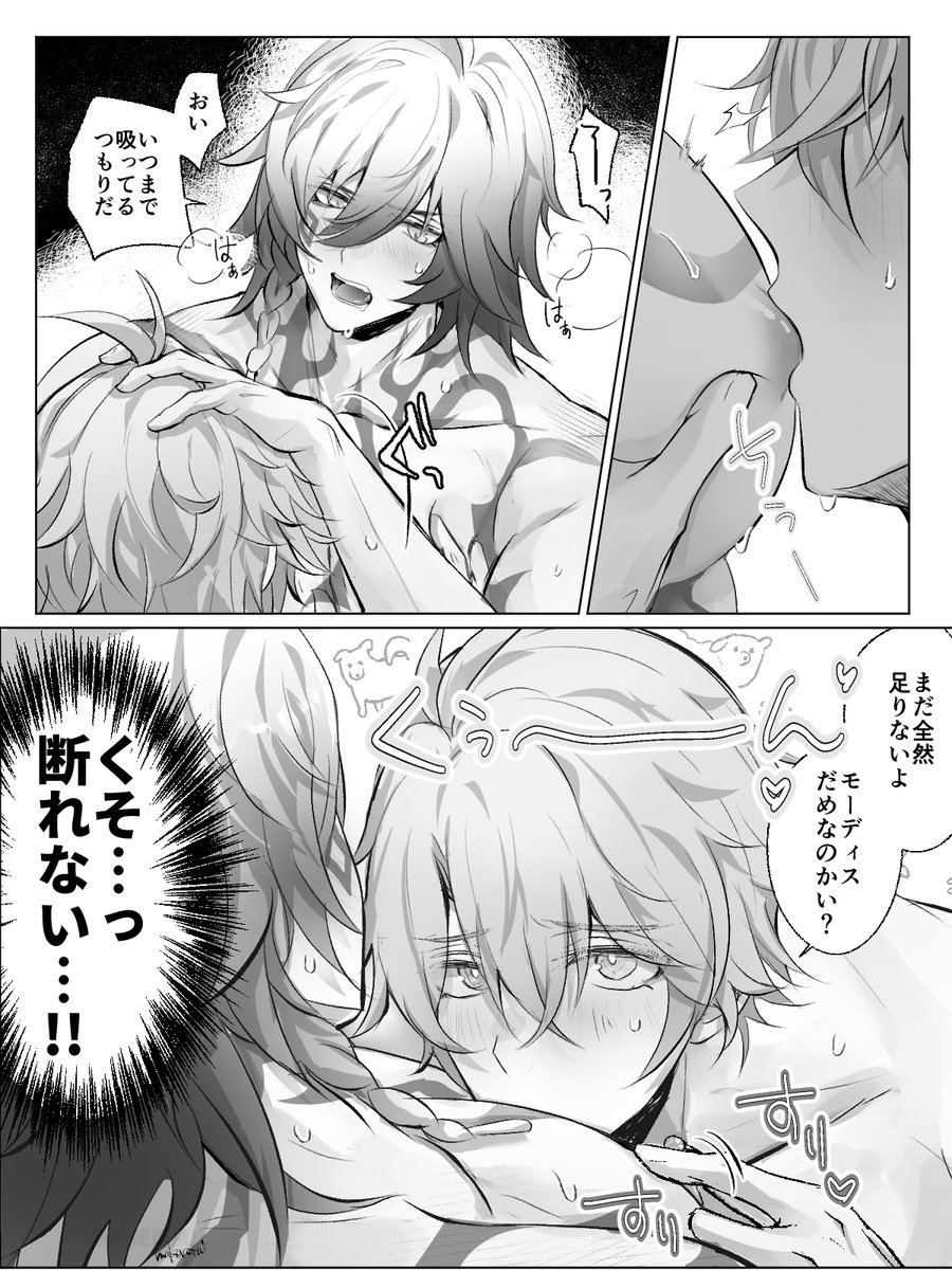 ファイモス☀️🍷 
🍷がこの顔に弱いのを分かってておねだりする☀️ 