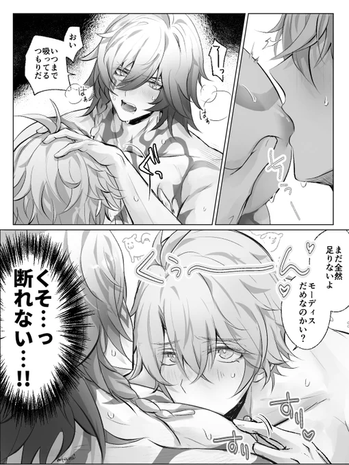 ファイモス☀️🍷 
🍷がこの顔に弱いのを分かってておねだりする☀️ 