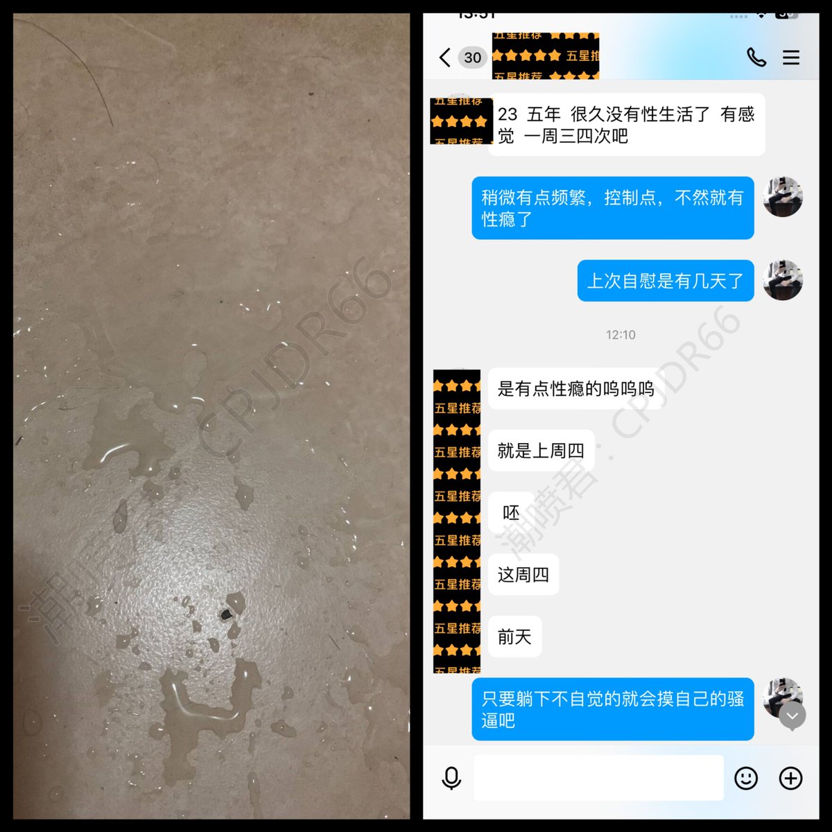 女生潮喷是什么体验？

23岁女生，985高材生宿舍内极限潮喷（上）

舍友午睡期间学习潮喷，高潮控制时逐渐被欲望吞噬，大喊我是骚逼。后续潮喷了6次。

选择极潮的女生，如果想体验极致的快乐，那就放下所有。别把自己当人

精彩程度4颗星

后续请到评论区查看 https://t.co/CkgsM1eQ3y