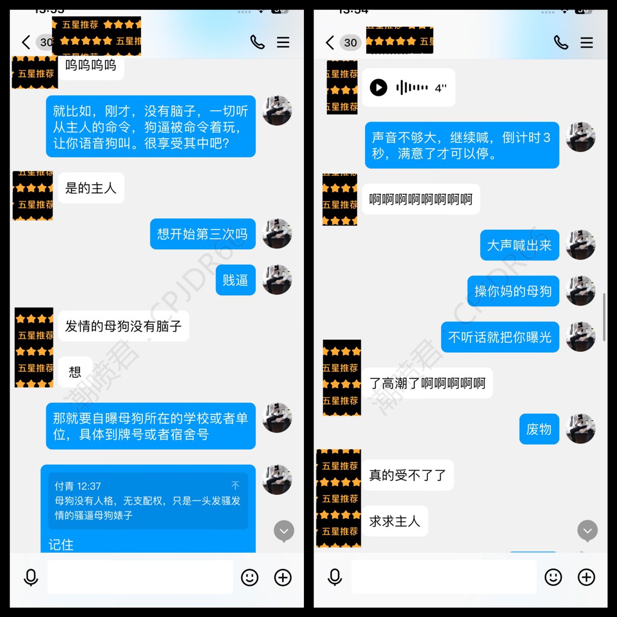 女生潮喷是什么体验？

23岁女生，985高材生宿舍内极限潮喷（上）

舍友午睡期间学习潮喷，高潮控制时逐渐被欲望吞噬，大喊我是骚逼。后续潮喷了6次。

选择极潮的女生，如果想体验极致的快乐，那就放下所有。别把自己当人

精彩程度4颗星

后续请到评论区查看 https://t.co/CkgsM1eQ3y