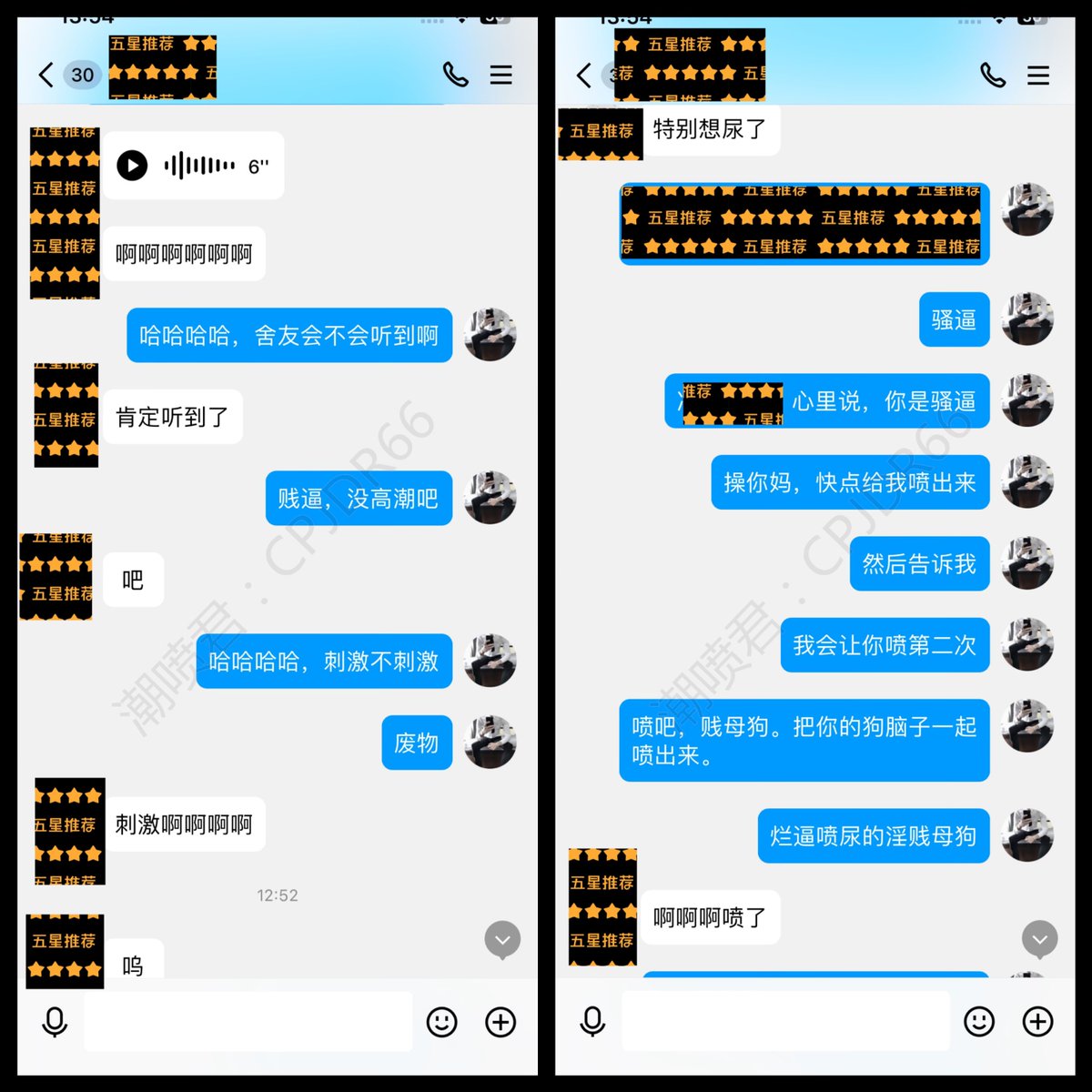 女生潮喷是什么体验？

23岁女生，985高材生宿舍内极限潮喷（上）

舍友午睡期间学习潮喷，高潮控制时逐渐被欲望吞噬，大喊我是骚逼。后续潮喷了6次。

选择极潮的女生，如果想体验极致的快乐，那就放下所有。别把自己当人

精彩程度4颗星

后续请到评论区查看 https://t.co/CkgsM1eQ3y