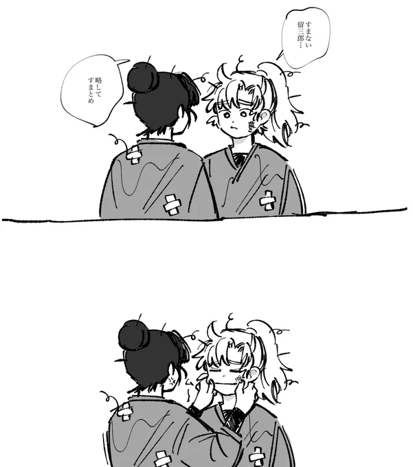 六は 調子こきいさく 