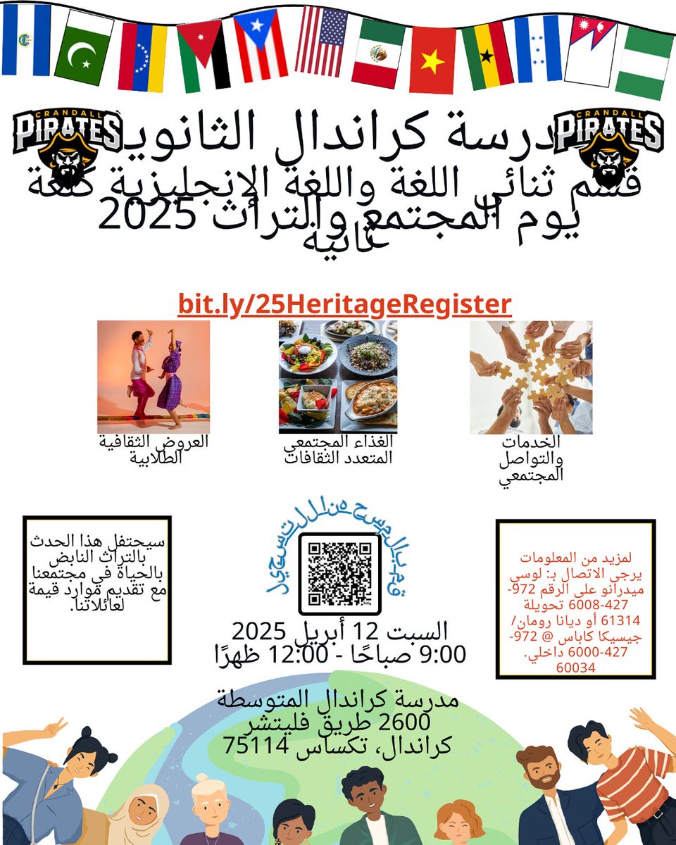 OfficialCISD's tweet photo. 🌎Join us for CISD's Community &amp; Heritage Day! 
🪇Celebrate the rich cultures that make up our community with student performances, multicultural food, and valuable community resources! 🔗 Register now: https://t.co/DzeiWmEVGg or scan the QR code on the flyer! https://t.co/5ViD0Z0Nf9
