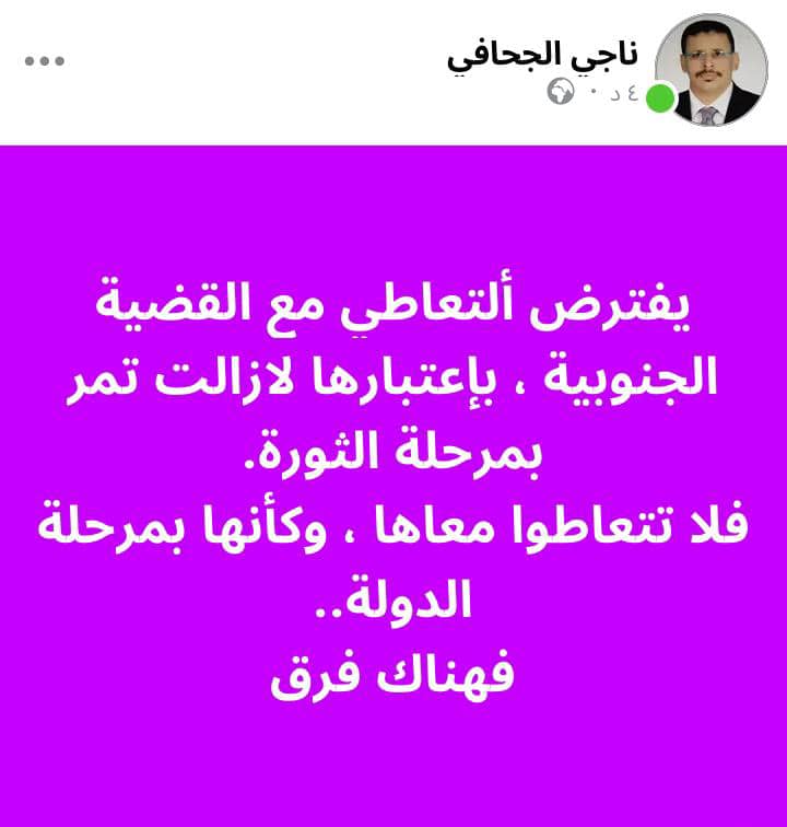 ناجي الجحافي (@naljhafy12249) on Twitter photo 