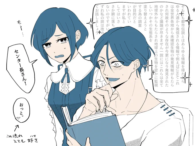 廻あざ好きポイント 