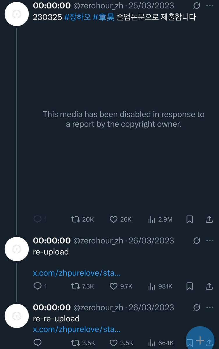 haorchids's tweet image. re-re-re-upload