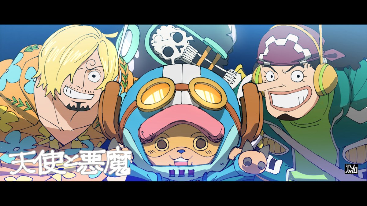 ワンピースオープニング「天使と悪魔」LOと原画で参加しました。「4 ever ドーン!!!!!」をよく聴いていますので、オープニングをGRE4N BOYZさんが歌うと知って嬉しかったです。たくさん学びました。
#ONEPIECE