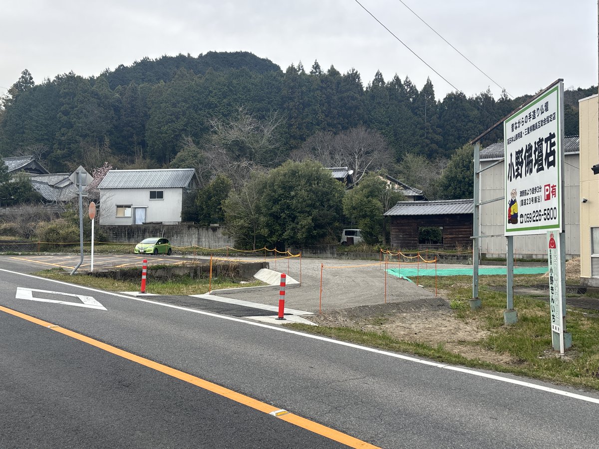 gallery0369の裏側、国道163号線沿いに <a href="/gallery0369/">gallery0369</a> <a href="/Hibicore/">kominka_hibicore</a>  専用の駐車場がようやく！完成しました。国道から見ると小野仏壇店さんの看板が目印。駐車の時は後続車、対向車に気をつけてゆっくり駐車場入口からお入りください。4月5日から松原豊写真展「界隈」開催中。