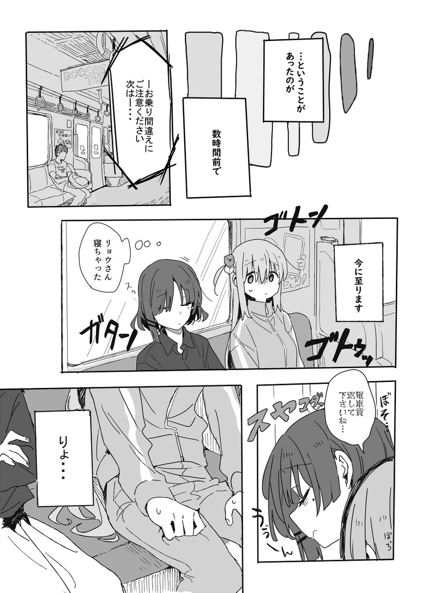 (2/2) 