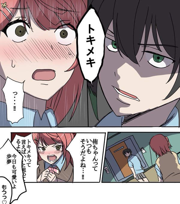 #みんながもう忘れたもの 