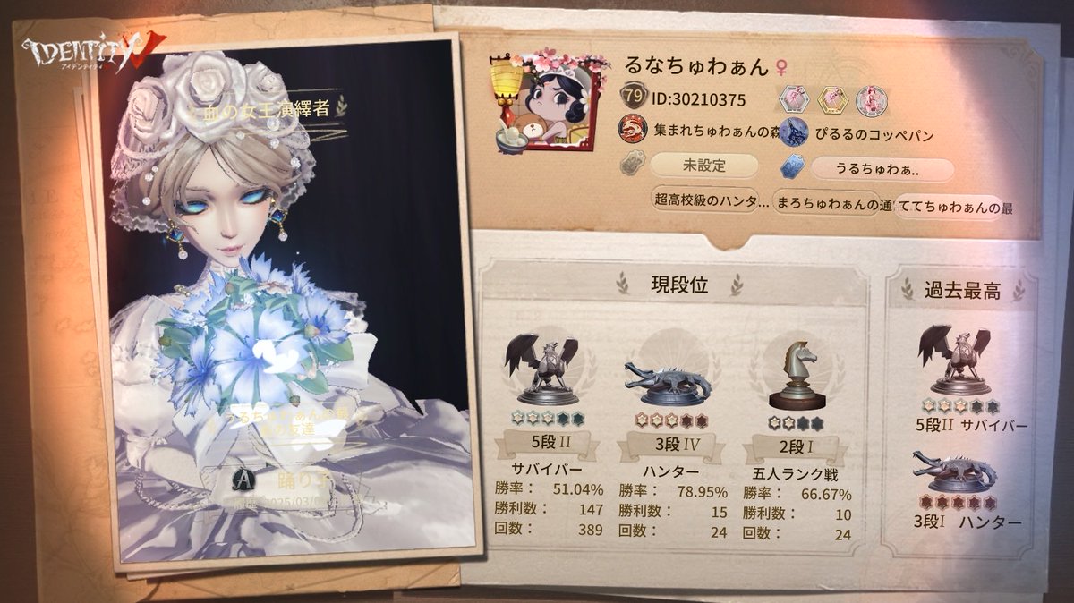 AUtq09's tweet photo. 私と一緒に「identityV」で遊ぼう！ https://t.co/oBQR5XKbQR