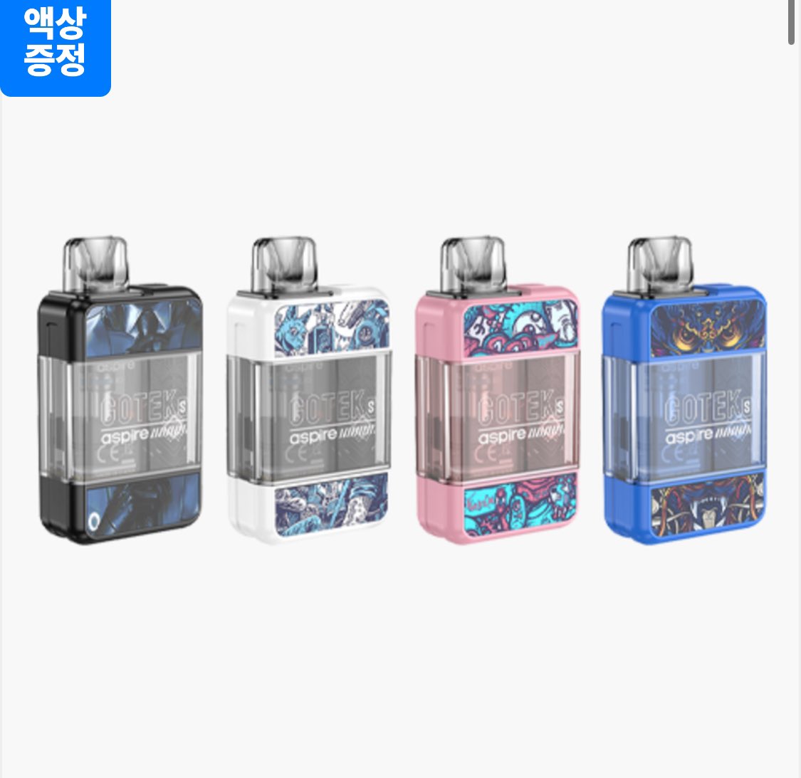 honaldovape's tweet photo. 고텍 s 택포 3.0에 팝니당

랜덤액상 증정해드리구요

50명 팔로우이벤트 많이 참여해주세용!
#전담댈구 #전담 #댈구 #고텍s #기기 #랜덤액상 #증정 #기기 #사기안침 #호날두전담댈구 https://t.co/bhsV6rn0Il
