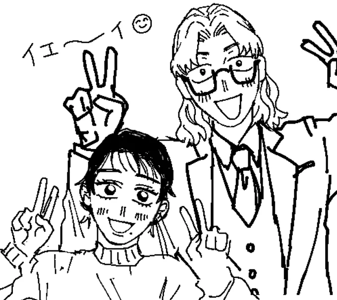 ✌ 
