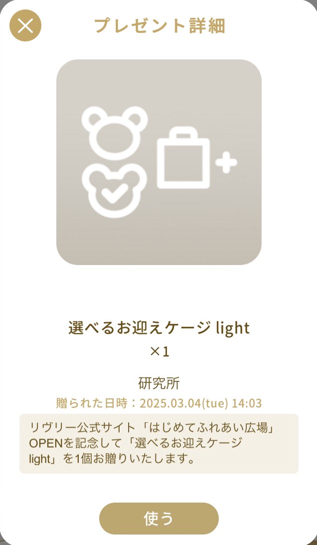 bitter_cocoa100's tweet photo. 【プチ企画】
2枚目読んでね
〆⇒4月25日の12:00頃 https://t.co/BH9O0s1J9D
