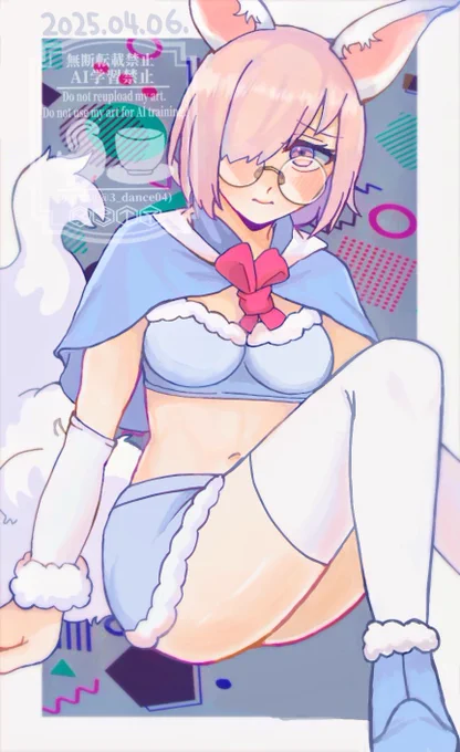 フォウマシュ 