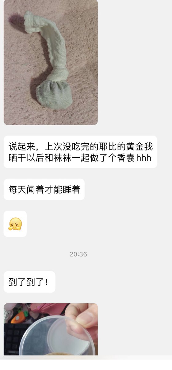 耶比酱（出原味） tweet media