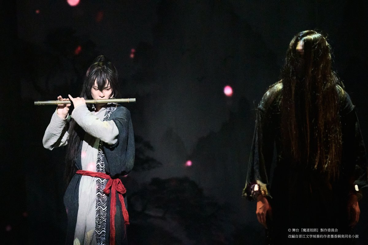 ／
#ステそし ライブ配信中📢
＼

🎥全景映像 :
1台の固定カメラで舞台全体が見える映像
l-tike.zaiko.io/e/mdzsstage

⏰販売期間 : 4/6(日)13:30まで

⚠️見逃し・アーカイブ配信、Blu-ray/DVDの発売はございません 

#舞台魔道祖師