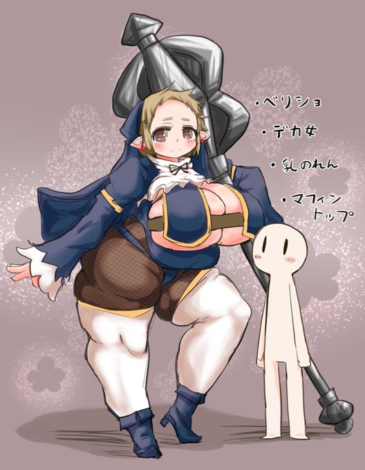 #フォロワーさんから私にオススメの要素を貰ってえっちな聖女をつくる
とりあえず描き上げた
でもこれ武勲を挙げた女ではなかろうか 