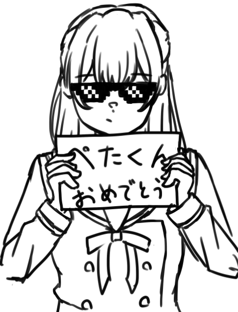 M1h4ru3's tweet photo. @PTKN_sabuaka 白鷺さんからのお祝い預かってる https://t.co/CiwG5MovcB