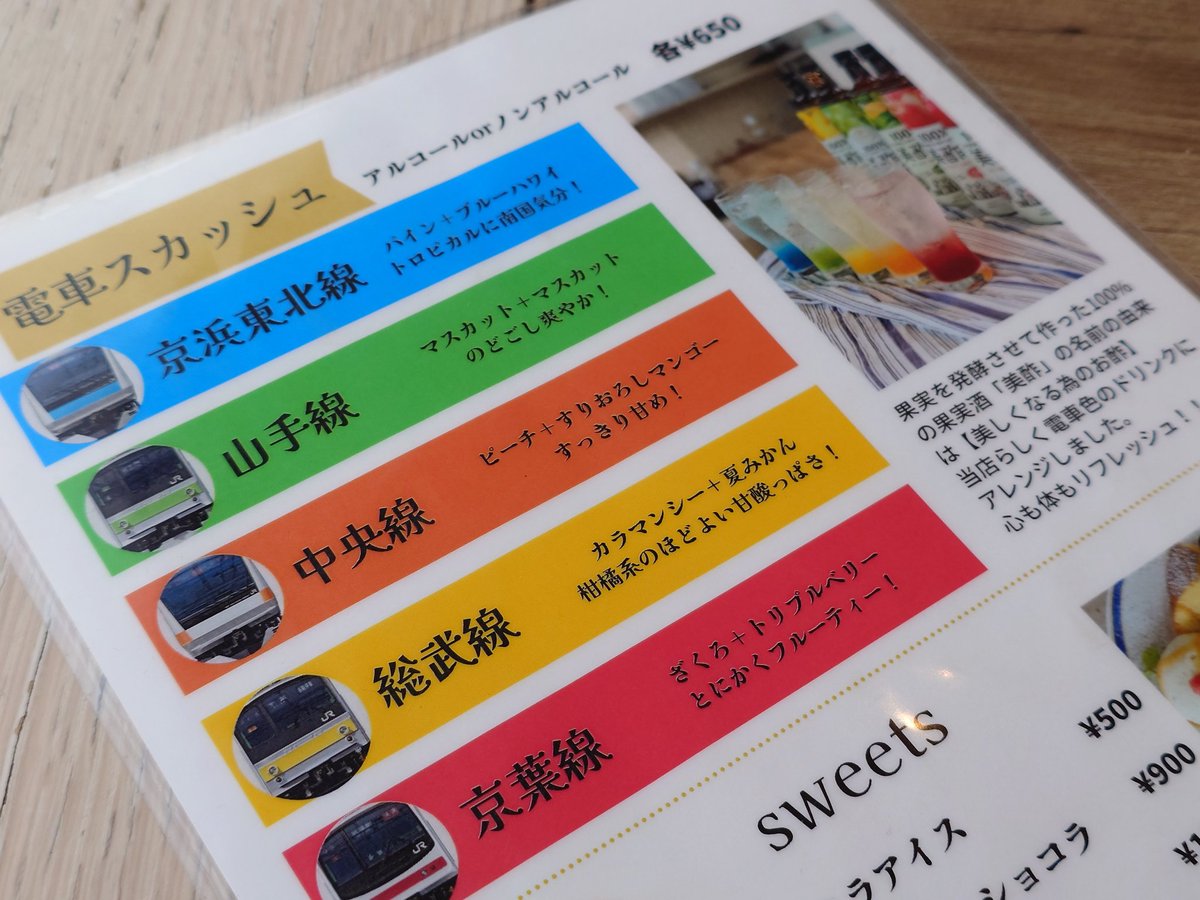 LovelySheryltan's tweet photo. ドールポイント様に委託に行ったついでにフォロワー様と秋葉原でごはんを食べました。面白いお店でオススメです。
委託したコチラの夜空アイはカラバリ2種です。新作の虚無アイは是非見て楽しんでいただきたいです。笑笑。
#AtMakeLab https://t.co/IPnwIlLSsN