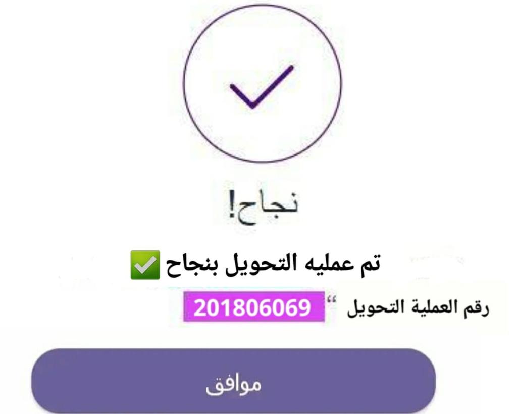 bn70047's tweet photo. لقد تم إختيارك للمره الثالثة 
ألف مبروك للفائز معنا
 بمبلغ وقدرة 450,000.00 ريال سعودي
 وعقبال المشاركين الليلة راح يكون في مسابقة سحب على ” سيارة لكزس 
١-رتويت🔃
٢- تابع @bn70047
٣-تغريد ب (تم)
٤-أرسال إسمك ورقم جوالك خاص... 📩 https://t.co/Y5Ks17snYm