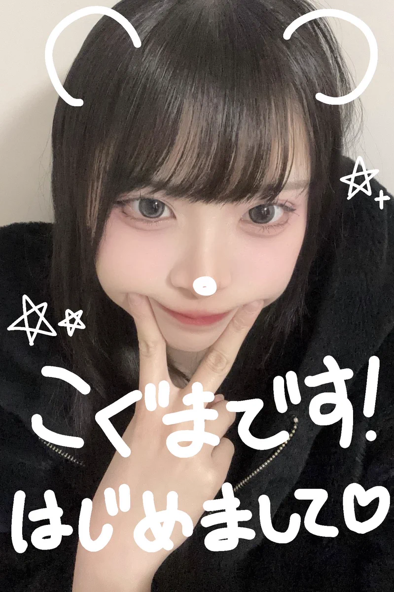 小熊まむ【iLiFE!】 on X: 