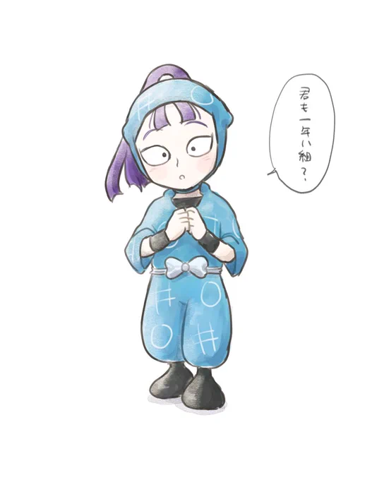 出会い 