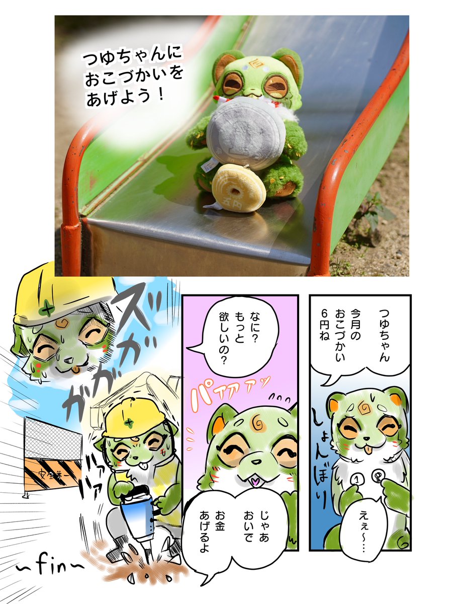 労働 