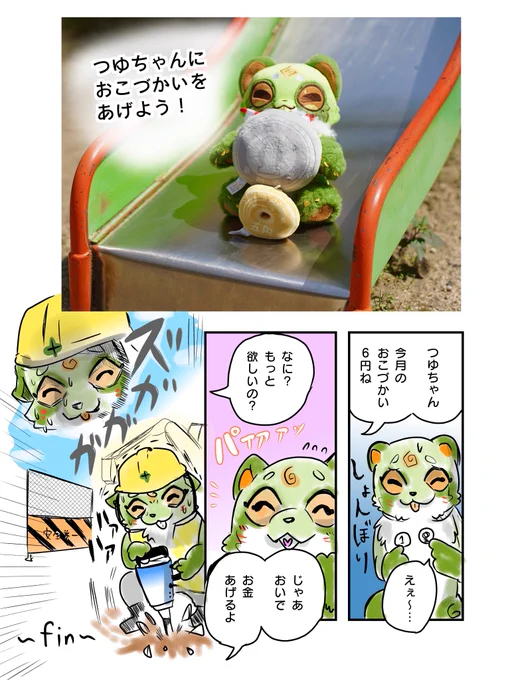労働 