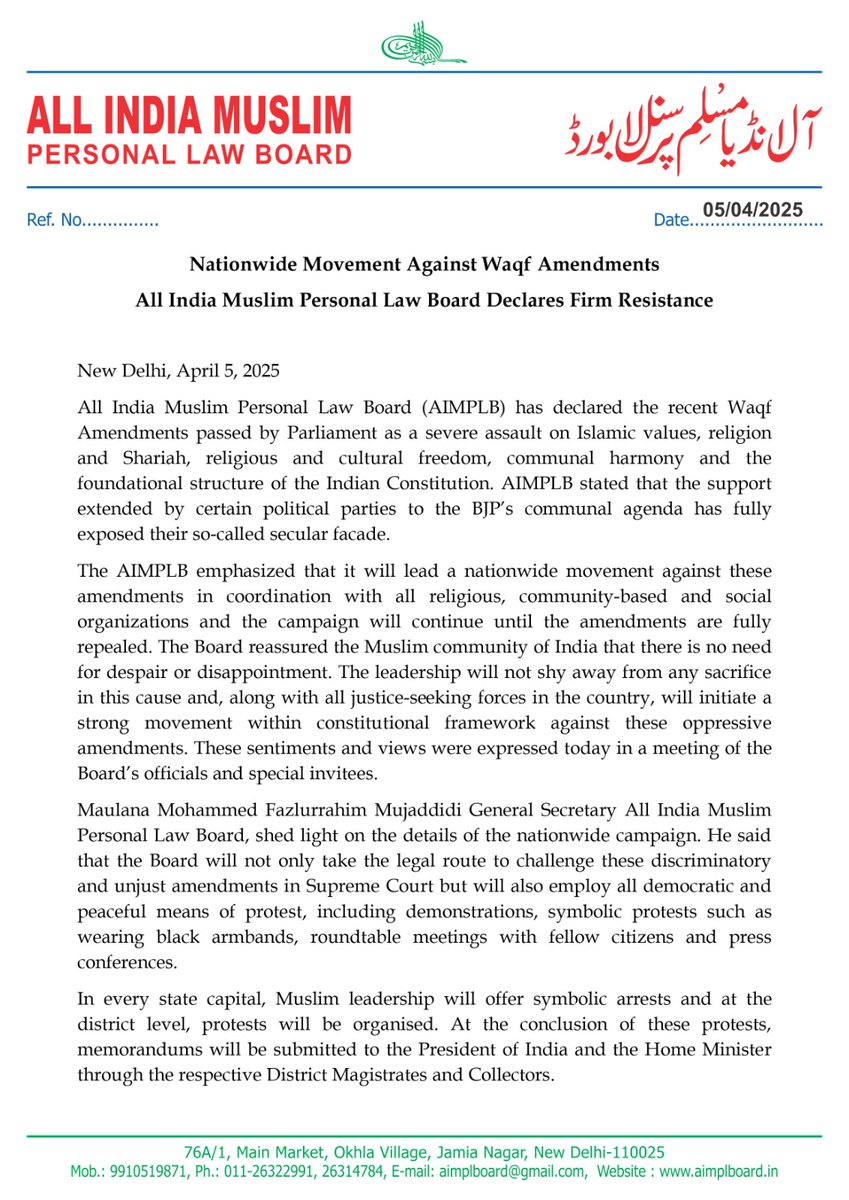 AIMPLB_Official's tweet photo. Nationwide Movement Against Waqf Amendments

All India Muslim Personal Law Board Declares Firm Resistance

#SaveWaqfSaveConstitution 
#IndiaAgainstWaqfBill | #RejectWaqfBill | #SayNoToWaqfBill | #WaqfAmendmentBill | #Waqfbill