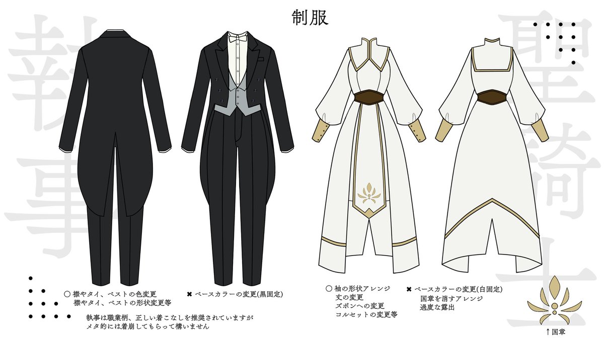 黒い執事と白い魔女 tweet media