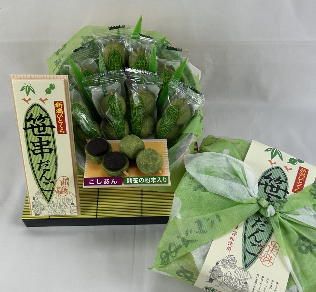 meihanpr's tweet photo. 新潟名物「笹団子」をモチーフにした可愛らしい一口サイズのお団子のお菓子です😆
当社ECサイトで取扱い開始しました✨
わっぱ笹串だんご（粒あん）10本入　¥821（税込）
わっぱ笹串だんご（こしあん）10本入　¥821（税込）
笹串だんこ（こしあん）24本入　¥1339（税込）
#笹だんご #わっぱ #新潟名物 https://t.co/2WIhusqf2c