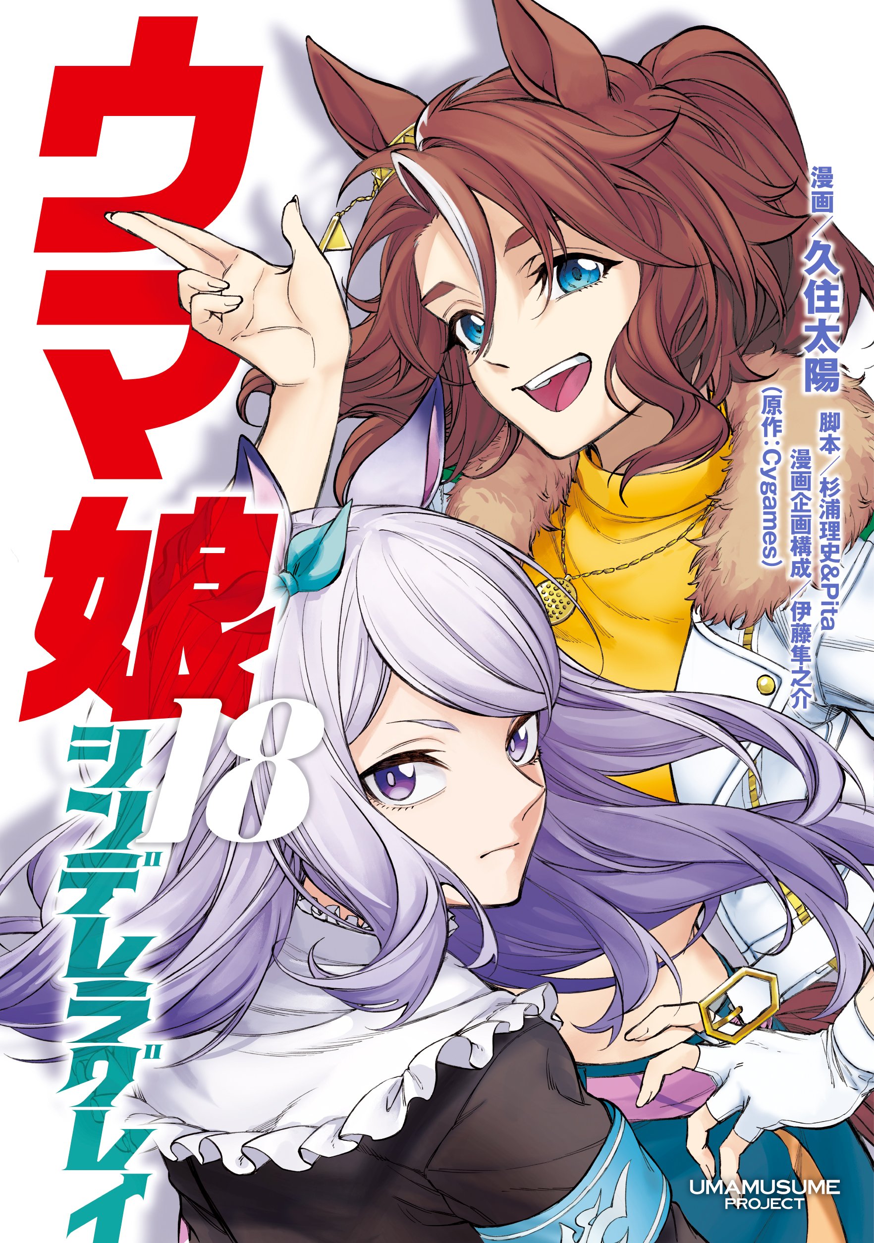 Oricon and Shoseki manga sales on X: 