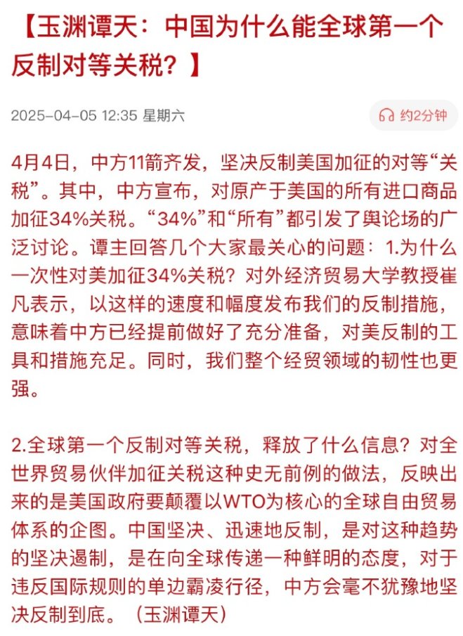 包叔 tweet media