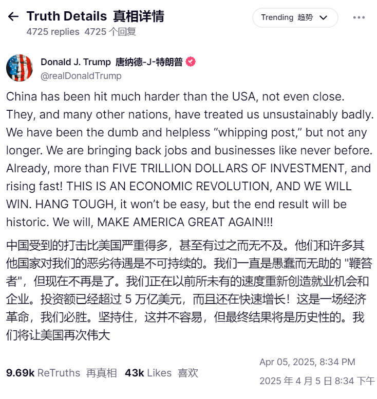 包叔 tweet media