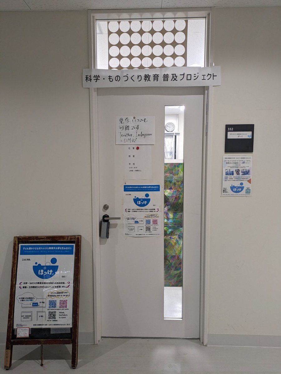 kit_pokke's tweet photo. 1131教室への行き方です！
部室までは引用を参照してください！ https://t.co/kBRCudOir2