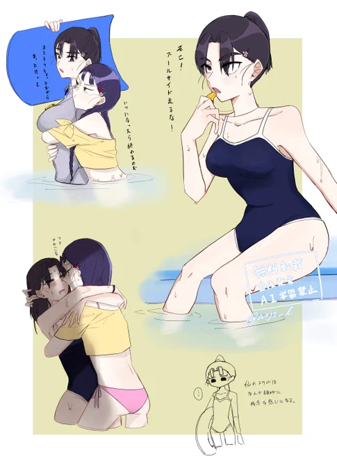 ライフセーバーのバイトする文と遊びに来た仙の仙文
⚠️女体化百合、現パロ謎時空、ちょっとだけ背後注意 