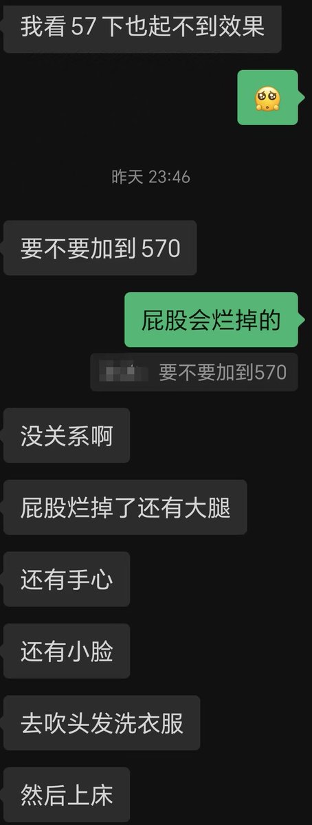 丸辣，作过头了，喜提来自姐姐的无上限数量的板子。😇
记账ing...