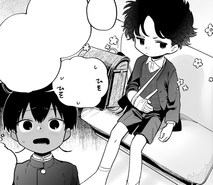 今回のおともだち… 