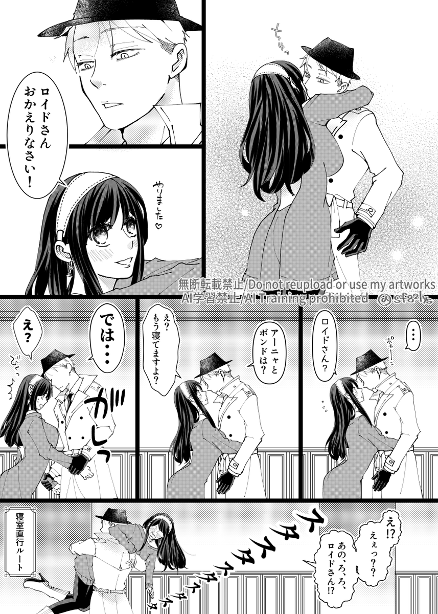 着火。
本物夫婦/何でも許せる方向け 