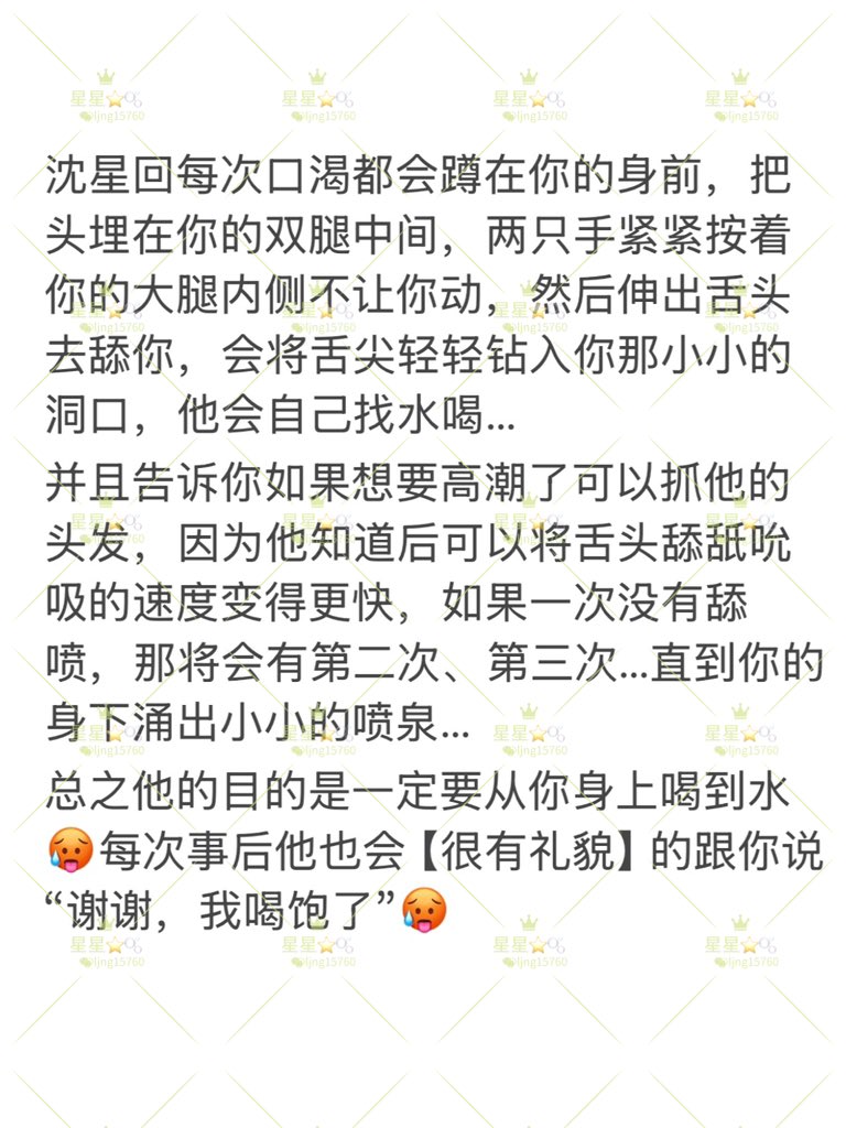 星星⭐️❤️ tweet media