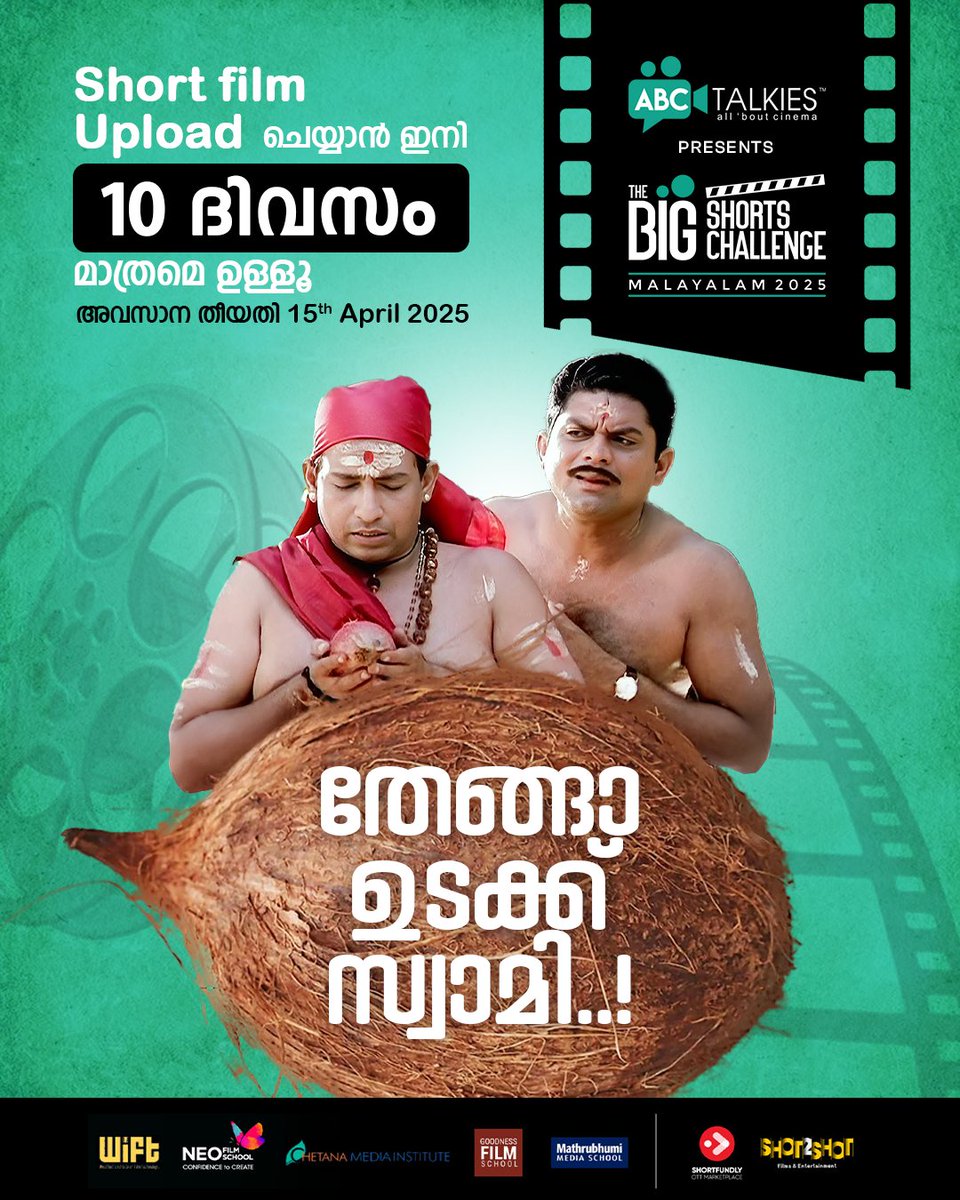 ABC Talkies tweet media