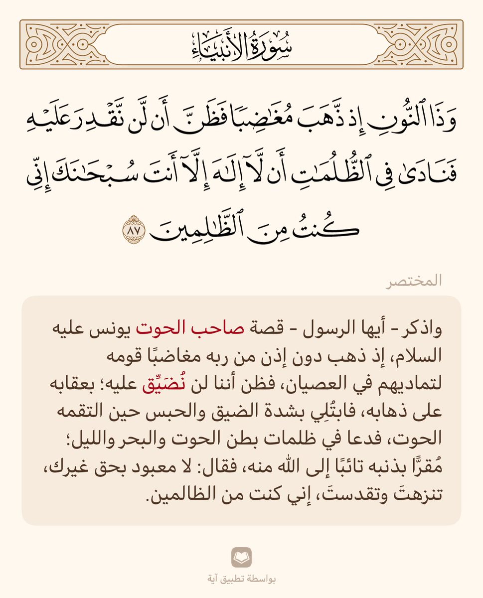 genaza2zulfi's tweet photo. 🗓️ الأحد ١٤٤٦/١٠/٨هـ
🕑 بعد صلاة العصر 
📍جامع الراجحي #الرياض
سليمان بن محمد بن عبدالعزيز الملحم
 (أبو محمد)
🔴 الدفن مقبرة النسيم 🔴 
غفر الله لنا وله ولوالدينا وللمسلمين والمسلمات الأحياء والأموات
وجعل ما أصابه رفعة في درجاته وتكفيرا لذنوبه 
اللهم ثبته عند السؤال #الزلفي https://t.co/maarFrL89g