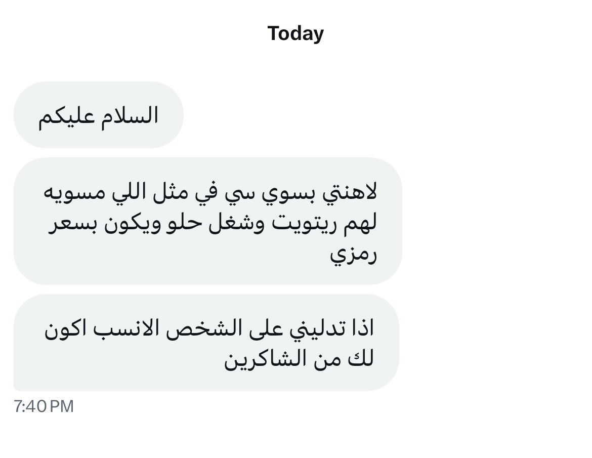 مزون 🇸🇦 tweet media