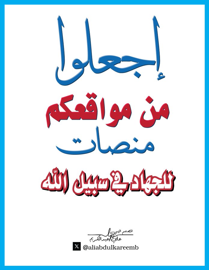 Abdullah Al-Ghafari🌞 (@algh969) on Twitter photo @Algh96496
<a href="/alawlaqi000/">alawlaqi</a>
<a href="/AlnakhbyQh29079/">قحطان اليافعي</a>
<a href="/1smara1973/">امير الذوق والرقه___( مقيد متابعات...لاتلغي سأرد)</a>
<a href="/alhsn8302/">خﮧآلﮧد آلﮧحﮧسﮧنﮧ</a>
<a href="/N22_A3/">🇲🇾د.أحمد البابلي</a>
<a href="/Ghi1D/">غـــــــــيداء 🌺</a>
<a href="/FawadAlNahd2/">الحضـــــرمي</a>
<a href="/Musab45554/">مصعب</a>
<a href="/VG7FzHXGNBa2LwY/">يوسف المقدم العمودي</a>
<a href="/gno0be/">جٍنۈ̜̌بي̀́∇قلُ̜̌ب𓄂آلُإسُد̀́☆</a>
<a href="/GEOGKxoGCNbT8HB/">(الجهوري ) ابن الجنوب العربي✌️💪</a>
<a href="/G_0GU/">بشار الشجاع</a>
<a href="/salh_aa/">عبدالرحمنabdulrhman salh</a>
<a href="/JanaAlOtaibi48/">جناء العتيبي</a>
<a href="/poohglm/">بوح القلم</a>
<a href="/u97_v/">جــوري</a>
<a href="/6000w0/">تولين TUlANE💍</a>
@Algh96496
<a href="/RimHumaidi/">ريم الحميدي☘️</a>
<a href="/alkawis2018/">Abdulkawi Alsuleh</a>
<a href="/bdalnasr35553/">عبدالناصر اليافعي</a> @Algh96496
<a href="/alawlaqi000/">alawlaqi</a>
<a href="/AlnakhbyQh29079/">قحطان اليافعي</a>
<a href="/1smara1973/">امير الذوق والرقه___( مقيد متابعات...لاتلغي سأرد)</a>
<a href="/alhsn8302/">خﮧآلﮧد آلﮧحﮧسﮧنﮧ</a>
<a href="/N22_A3/">🇲🇾د.أحمد البابلي</a>
<a href="/Ghi1D/">غـــــــــيداء 🌺</a>
<a href="/FawadAlNahd2/">الحضـــــرمي</a>
<a href="/Musab45554/">مصعب</a>
<a href="/VG7FzHXGNBa2LwY/">يوسف المقدم العمودي</a>
<a href="/gno0be/">جٍنۈ̜̌بي̀́∇قلُ̜̌ب𓄂آلُإسُد̀́☆</a>
<a href="/GEOGKxoGCNbT8HB/">(الجهوري ) ابن الجنوب العربي✌️💪</a>
<a href="/G_0GU/">بشار الشجاع</a>
<a href="/salh_aa/">عبدالرحمنabdulrhman salh</a>
<a href="/JanaAlOtaibi48/">جناء العتيبي</a>
<a href="/poohglm/">بوح القلم</a>
<a href="/u97_v/">جــوري</a>
<a href="/6000w0/">تولين TUlANE💍</a>
@Algh96496
<a href="/RimHumaidi/">ريم الحميدي☘️</a>
<a href="/alkawis2018/">Abdulkawi Alsuleh</a>
<a href="/bdalnasr35553/">عبدالناصر اليافعي</a>