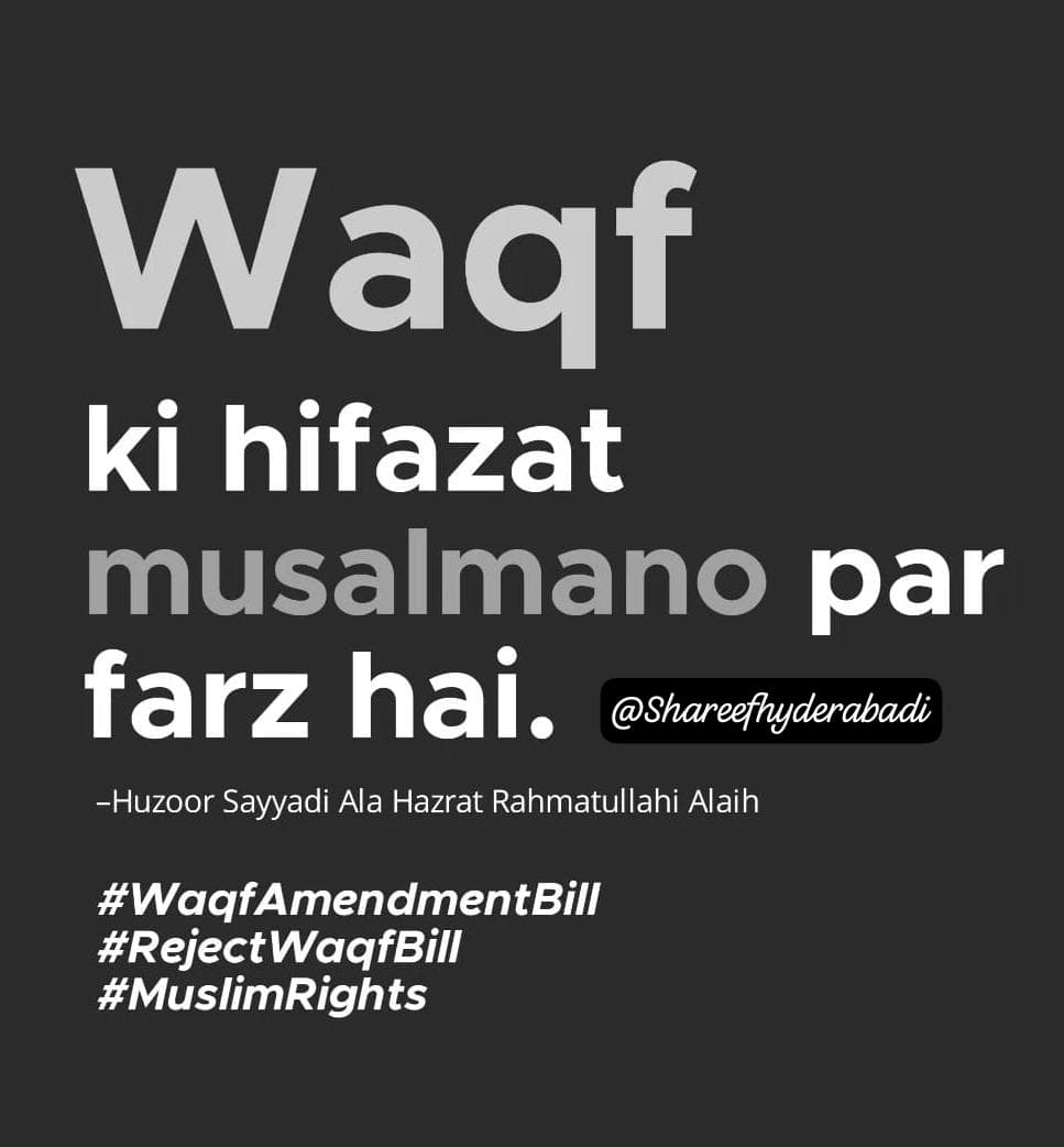 shareefcool18's tweet photo. #WaqfAmendmentBill 
#RejectWaqfBill 
#MuslimRights https://t.co/RqZzCbirXY